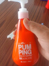 竹鹽韓國LG竹鹽倍瑞傲pumping派繽牙膏285g 按壓式牙漬清口氣減異味 1瓶裝 285g 泌橙亮研 美白 曬單實拍圖