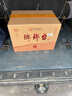 瑯琊臺配3袋52度瑯琊臺白酒固態(tài)法高度酒山東青島產(chǎn) 6瓶裝口糧酒平民價 52度 500mL 6瓶 曬單實(shí)拍圖