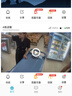 石爪充電攝像頭無(wú)線(xiàn)高清監控器家用遠程連手機超薄小巧夜視攝像機全景網(wǎng)絡(luò )微型攝線(xiàn)頭免插電錄像機 【W(wǎng)iFi】高配版+免插電+雙向對講+人形偵測 16GB（循環(huán)保存錄像約5天） 曬單實(shí)拍圖