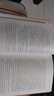 知行合一王陽明 樊登、書單來了推薦陽明心學(xué)入門書 度陰山經(jīng)典力作 曬單實拍圖