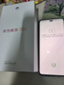 華為手機(jī)華為70X 雙曲護(hù)眼屏 五星超耐摔 暢享系列 鴻蒙曲面屏手機(jī) 【曜金黑】256GB 官方標(biāo)配 曬單實(shí)拍圖