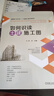 如何識讀土建施工圖 土建施工圖 建筑施工圖 結構施工圖 基礎施工圖 曬單實(shí)拍圖