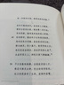 論批評 云鬟劫（漢譯世界文學(xué)3·詩(shī)歌類(lèi)） 曬單實(shí)拍圖