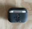優(yōu)思頓airpods pro3保護套airpods4代蘋(píng)果耳機殼盒男生高級感第三代硅膠pro帶掛繩一三代小眾藍牙6軟 【潮酷熊】磨砂軟殼|不掉蓋 蘋(píng)果 AirPods Pro 曬單實(shí)拍圖