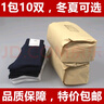 OFFICE KING冬襪夏襪男軍訓襪子零襪制訓練運動(dòng)式襪防臭耐磨透氣中筒襪 冬襪-藏藍（10雙裝）尺碼備注 小35-39，中40-44，大44-49 曬單實(shí)拍圖