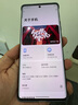 摩托羅拉moto X50 Ultra 【現(xiàn)貨速發(fā)】銷售手機(jī) 應(yīng)用多開 5G全網(wǎng)通手機(jī) 遠(yuǎn)黛墨 12GB+256GB 曬單實(shí)拍圖