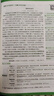 萬唯中考初中滿分作文2025第5輯高分優(yōu)秀作文選素材初中作文高分范文精選萬維名校?？计甙司拍昙?jí)作文大全初一二三高分作文書 爆款【語文高分作文第5輯】2025版 曬單實(shí)拍圖