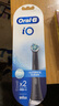 歐樂(lè )B（Oral-B）卓越清潔小圓頭電動(dòng)牙刷頭適配iO系列2個(gè)裝歐洲原裝進(jìn)口 曬單實(shí)拍圖