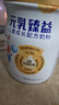 完達山元乳臻益4段兒童成長(cháng)配方奶粉兒童牛奶粉四段奶粉700g 700g*1罐 曬單實(shí)拍圖