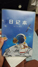 得力（deli）4本小學(xué)生膠套方格日記本兒童筆記本作文本小學(xué)生周記本語文本T3264 曬單實(shí)拍圖
