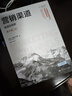 營(yíng)銷(xiāo)渠道：管理的視野（第8版）（工商管理經(jīng)典譯叢·市場(chǎng)營(yíng)銷(xiāo)系列） 曬單實(shí)拍圖