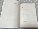 還有誰誰誰（黃永玉2023新作 黃老憶故友 比我老的老頭續(xù)集） 曬單實(shí)拍圖