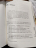 青春讀書課珍藏版 全套七卷14冊 嚴(yán)凌君教材 成長的歲月心靈的日出詩意世界的影像 寒暑假中小學(xué)推薦閱讀 曬單實拍圖
