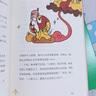 凱叔西游記3（套裝上下冊(cè)）四大名著小學(xué)生版兒童文學(xué) 童書經(jīng)典名著白話文兒童節(jié)禮物 六一 男孩女孩 曬單實(shí)拍圖