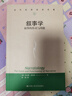 敘事學(xué)：敘事的形式與功能（當(dāng)代世界學(xué)術(shù)名著） 曬單實(shí)拍圖