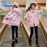 迪士尼（Disney）女童羽絨棉馬甲秋冬裝兒童亮面免洗外套中大童加厚馬夾背心外穿潮 粉紅色 150 曬單實(shí)拍圖