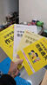 25春 小學學霸作業(yè)本 數(shù)學 四年級 下冊 人教版 pass綠卡圖書 同步訓練 練習題附試卷 同步教材 曬單實拍圖