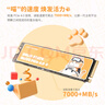 Colorfire1TB SSD固態(tài)硬盤M.2接口(NVMe協(xié)議) MEOW700 Pro系列 TLC顆粒 PCIe 4.0讀速可達7400Mb/s 曬單實拍圖
