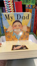 小彼恩點(diǎn)讀童書(shū)英文原版我爸爸我媽媽2冊(cè) My Dad My Mom 提升寶寶想象力聯(lián)想力觀察能力兒童英語(yǔ)啟蒙親子讀物毛毛蟲(chóng)筆點(diǎn)讀書(shū)0-4歲（我爸爸無(wú)貨） 原版點(diǎn)讀-我爸爸我媽媽2冊(cè) 曬單實(shí)拍圖