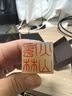 西泠印象西泠印社馬到功成玉章瑞獸祥馬書法國畫手工篆刻名字印章私人定制企業(yè)定制生日禮物送長輩企業(yè)團購 馬到功成玉章禮盒+定制篆刻 曬單實拍圖