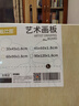 中盛畫材(transon)櫸木桌面畫架畫板套裝4K素描兒童畫架可折疊臺式畫架子美術(shù)生速寫繪畫燕尾夾美術(shù)寫生 曬單實(shí)拍圖
