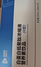 佰倍優(yōu)三甲營(yíng)養科同款37%白蛋白肽口服液分子肽術(shù)后放化療中老年營(yíng)養 37%白蛋白肽急速補【16盒50ML*32瓶】 曬單實(shí)拍圖