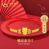 中國黃金（CHINA GOLD）十二生肖黃金手鏈女足金轉運珠足金本命年手繩生日禮物送女友老婆 【午馬】十二生肖黃金手鏈 曬單實(shí)拍圖