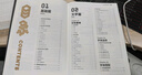 版式攻略：版式設(shè)計(jì)原理與案例應(yīng)用解析 曬單實(shí)拍圖