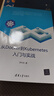 從Docker到Kubernetes入門(mén)與實(shí)戰(zhàn) 曬單實(shí)拍圖