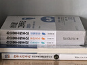 【當(dāng)當(dāng) 包郵】秘書工作手記全三冊1+2+3 辦公室老江湖的職場心法+秘書工作手記2怎樣寫出好公文+3學(xué)會辦事辦公室寫作技巧指南公文寫作秘籍 秘書工作手記 曬單實拍圖