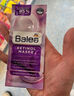 芭樂雅（Balea）現(xiàn)貨德國Balea芭樂雅面膜保濕抗皺清潔補水滋潤修復(fù)提亮限量版 視黃醇緊致抗衰保濕滋潤 曬單實拍圖