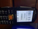 諾基亞（NOKIA）2025新款三防老年手機(jī)通4G/5G超長待機(jī)全網(wǎng)通老人機(jī)大屏大字大聲 曜石黑移動4G/5G 手機(jī)+1電池+充電器 曬單實(shí)拍圖