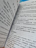 【年級可選】2025新版年級閱讀繪本課堂一年級二年級三年級四年級五年級六年級上冊下冊第6版小學(xué)生人教版全套語文輔導(dǎo)資料年紀閱讀課外閱讀理解書 【三年級 上冊】年級閱讀（第6版） 曬單實拍圖