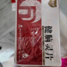 [舒靜康] 健腦靈片 36片/盒 10盒裝 曬單實(shí)拍圖