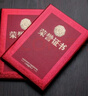 宜甜 榮譽(yù)證書(shū)外殼定制高檔頒獎聘書(shū)外殼絨面燙金獎狀證書(shū)優(yōu)秀員工 6K絨面證書(shū)【10本裝+20頁(yè)內芯+打印模板】 曬單實(shí)拍圖