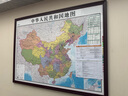 景譽(yù)瀾珊2025年中國(guó)地圖掛圖家用客廳壁畫世界地圖書房辦公室高清地理掛畫 中國(guó)地圖 實(shí)木帶框200*150cm 曬單實(shí)拍圖