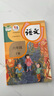 【新華書店正版】適用2025新版部編版小學(xué)六年級(jí)下冊(cè)語文書人教版 6六年級(jí)語文書下冊(cè)六下語文課本教材教科書人民教育出版社六年級(jí)下冊(cè)語文課本教材 新版 六年級(jí)下冊(cè)語文課本 曬單實(shí)拍圖