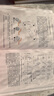 裂陷盆地斷裂控烴作用及在復雜斷塊油氣勘探中的應用 曬單實(shí)拍圖