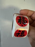 曇蓓漫紅包封口貼喜慶家用福字貼紙蛇年紅包對聯(lián)無(wú)痕貼新年祝福標簽貼紙 【旺/福/吉祥混色三卷】春節貼紙 單卷500貼丨美好祝福丨寓意吉祥 曬單實(shí)拍圖