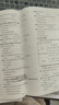 【官旗正版】天利38套全國(guó)中考試題精選天利38套2025新中考語(yǔ)文數(shù)學(xué)英語(yǔ)物理化學(xué)歷史道德與法治地理生物真題試卷科目任選 【現(xiàn)貨】2026中考英語(yǔ)真題試卷 曬單實(shí)拍圖