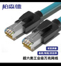 柏森德 超六類(lèi)工業(yè)網(wǎng)線(xiàn) 0.5米 cat6a萬(wàn)兆伺服高柔拖鏈屏蔽Profinet/EtherCat以太網(wǎng)線(xiàn)纜 BSD-CAT6A-ET05 曬單實(shí)拍圖