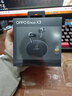 OPPO Enco X3無(wú)線(xiàn)耳機旗艦新款 oppoencox3主動(dòng)降噪入耳式耳機運動(dòng)音樂(lè )游戲耳機 安卓蘋(píng)果小米華為通用 雅黑-有線(xiàn)充版 曬單實(shí)拍圖