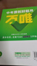 2026中考萬(wàn)唯中考數(shù)學(xué)物理化學(xué)壓軸題幾何函數(shù)實(shí)驗(yàn)計(jì)算初二初三八九年級(jí)中考分題型專項(xiàng)訓(xùn)練習(xí)冊(cè)初中數(shù)學(xué)計(jì)算題總復(fù)習(xí)資料萬(wàn)維中考真題試題研究必刷題 萬(wàn)唯中壓軸題幾何+函數(shù)+物理+化學(xué)4本【2026】 曬單實(shí)拍圖