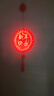 菲享 新年裝飾彩燈2025蛇年發(fā)光福字掛件元旦春節(jié)家用喜慶led吸盤(pán)燈 新年四件套-兩用款（USB/電池） 【春節(jié)彩燈裝飾，店長(zhǎng)強(qiáng)烈推薦】 曬單實(shí)拍圖