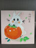 蒙瑪特油畫板 油畫布板 丙烯畫板油畫紙板畫布面畫板初學(xué)者適合丙烯油畫顏料20x25 4套8個 CS-B2025-4 曬單實拍圖