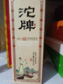 沱牌窖藏級 濃香型白酒商務(wù)宴請送禮佳品純糧釀造原廠(chǎng)原箱雙重防偽 52度 500mL 6瓶 窖藏V3 曬單實(shí)拍圖