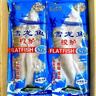 新疆發(fā)貨新疆阿勒泰福海冷水魚(yú)五道黑河鱸魚(yú)實(shí)際稱(chēng)重去鱗去內(nèi)臟 五道黑4斤（5-6條裝*2袋）紅燒 曬單實(shí)拍圖