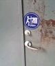 帝火304不銹鋼防火門鎖 全套通用型消防門鎖芯通道鎖配件把手消防鎖體 304防火鎖（通開(kāi)）1鑰匙 曬單實(shí)拍圖