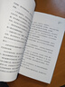 【正版新書】為什么高智商的人也會(huì)做蠢事 9787517098355 中國水利水電出版社 水木然 曬單實(shí)拍圖