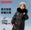 鴨鴨兒童羽絨服女童中長(cháng)款洋氣冬季加厚毛領(lǐng)中大童極寒保暖童裝外套WJ 黑色 140 曬單實(shí)拍圖
